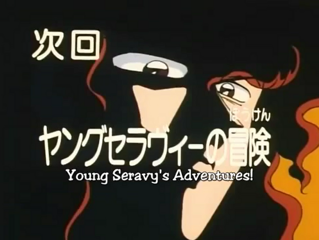 File:Titlecard 61.png