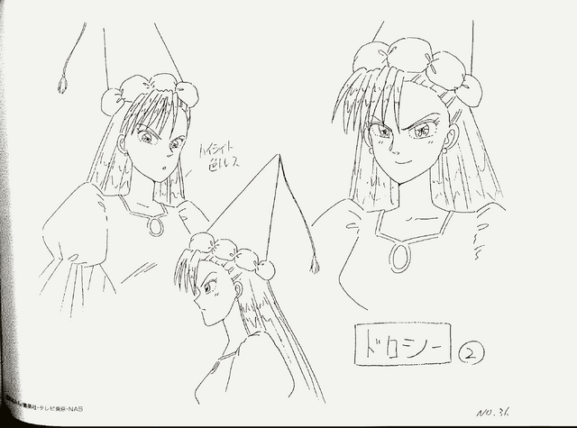 File:Eh1.png