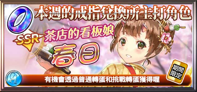 Weekly Ring 21.jpg