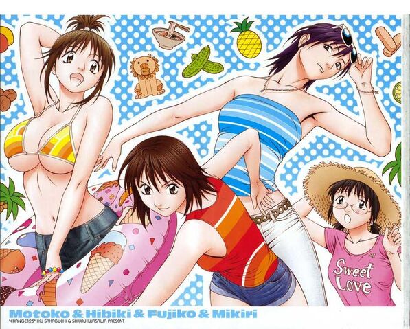 File:Hifumi splash page.jpg