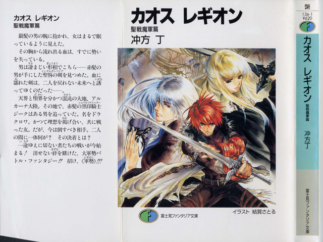 File:Wikia-Visualization-Main.png