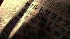 1x10japanesenewspaper