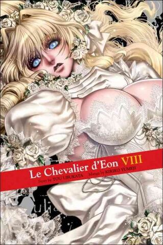 File:Manga Vol 8.jpeg