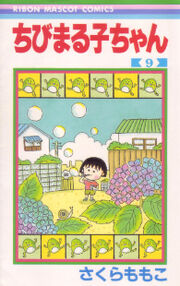 Volume 9