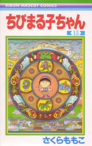 Volume 15