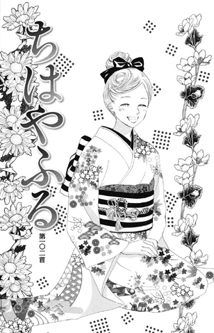 File:Chapter 102 Cover.png