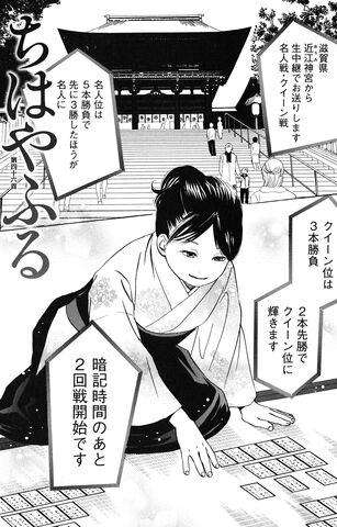 File:Chapter 46 Cover.jpg