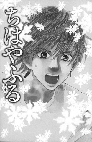 File:Chapter 85 Cover.jpg