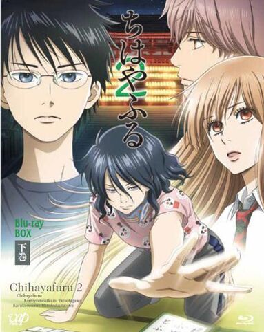 File:DVD2 2.jpg
