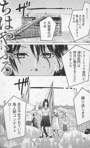 File:Chapter 67 Cover.jpg
