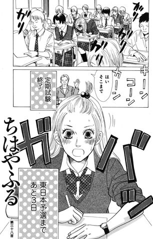 File:Chapter 38 Cover.jpg