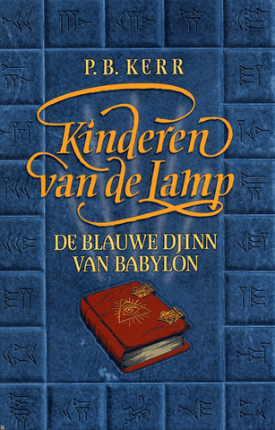 File:Solomon's grimoire.gif