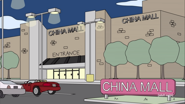 File:ChinaMall.png
