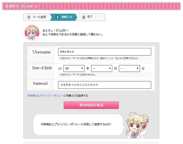 File:Registration.png