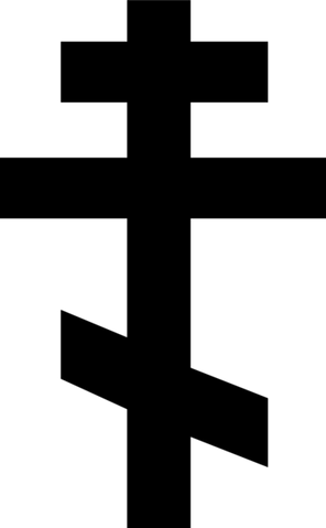 File:Orthodoxcross.png