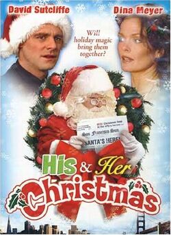 HisHerChristmas
