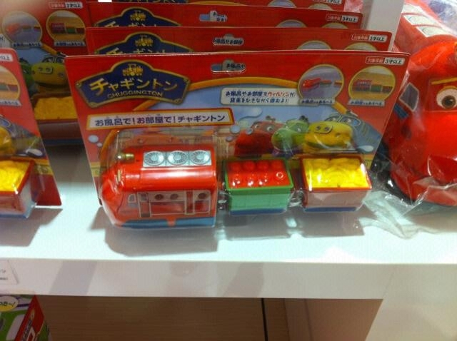 File:Wilsonfreighttrain.jpg