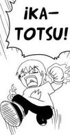 Katotsu.jpg