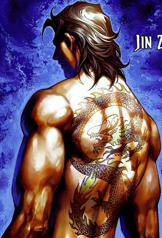 File:Jin Zi Nan's Tatoo.png