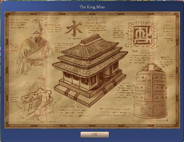 File:1000kong0kz.jpg