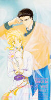 Anniversary
