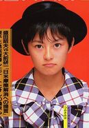 Tsukimi Miho