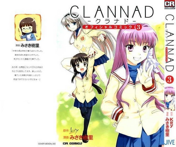Archivo:Clannad vol 3.png