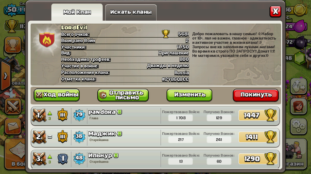 Файл:Screenshot 2014-12-04-13-18-20-1-.png