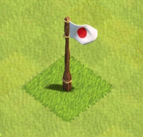 File:Japan.jpeg