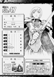 CLAYMORE SE01 010.jpg