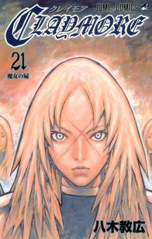 File:Volume 21.jpg