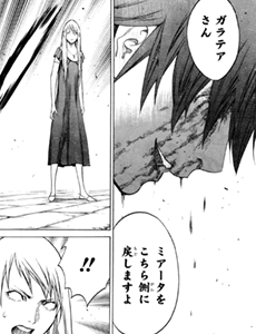 Images Of 利用者 Claymore Japaneseclass Jp