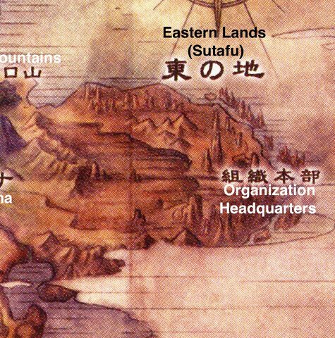 File:Sutafu.jpg
