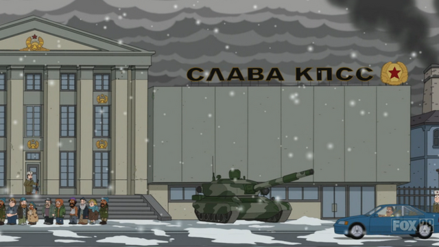 File:Little Moscow.png