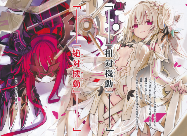 File:Light Novel Volume 2 Illustration - 03.png