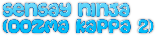 File:Cooltext1106308827.png