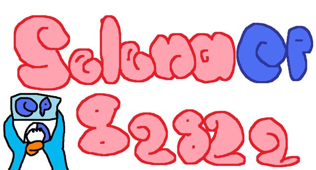 File:The selena 82822 logo.jpg