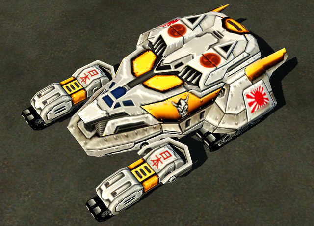 File:Imperial MCV.png