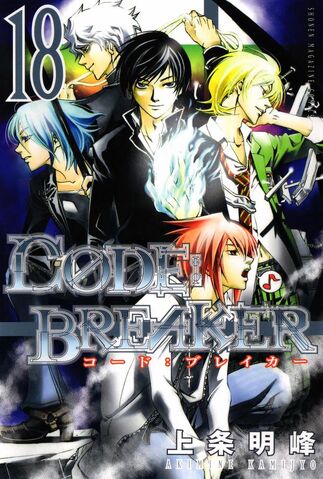 Fichier:Tome 18.jpg