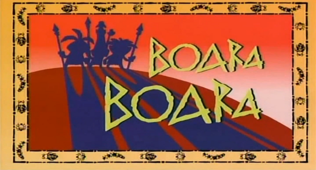 File:Boara Boara.png