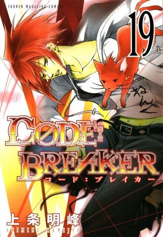 File:CB vol19.jpg