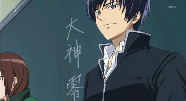 File:Ogami's name.png