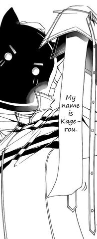 File:Kagerou.jpg
