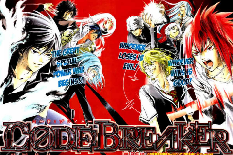 File:Code breaker.PNG