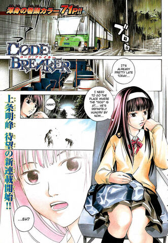File:Chapter one.jpg