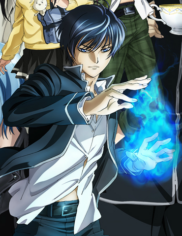 File:AnimRei.png