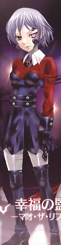 File:Mao of the Refrain.png