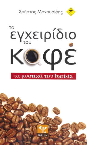 File:Book cover.jpg