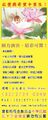 2008年6月14日 (星期六) 17:32的版本的缩略图