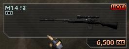 File:M14 SE.jpg